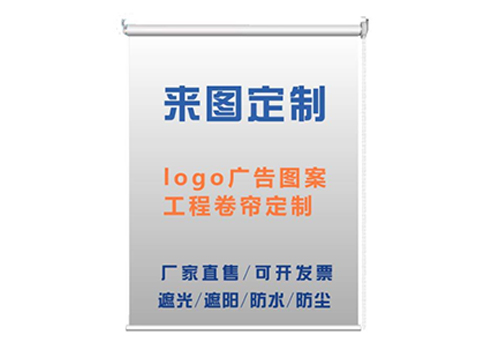 分类图logo窗帘